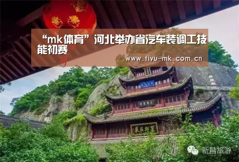 mk体育下载