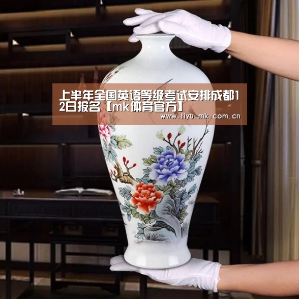 mk体育下载