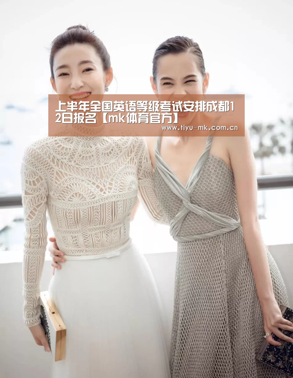 mk体育