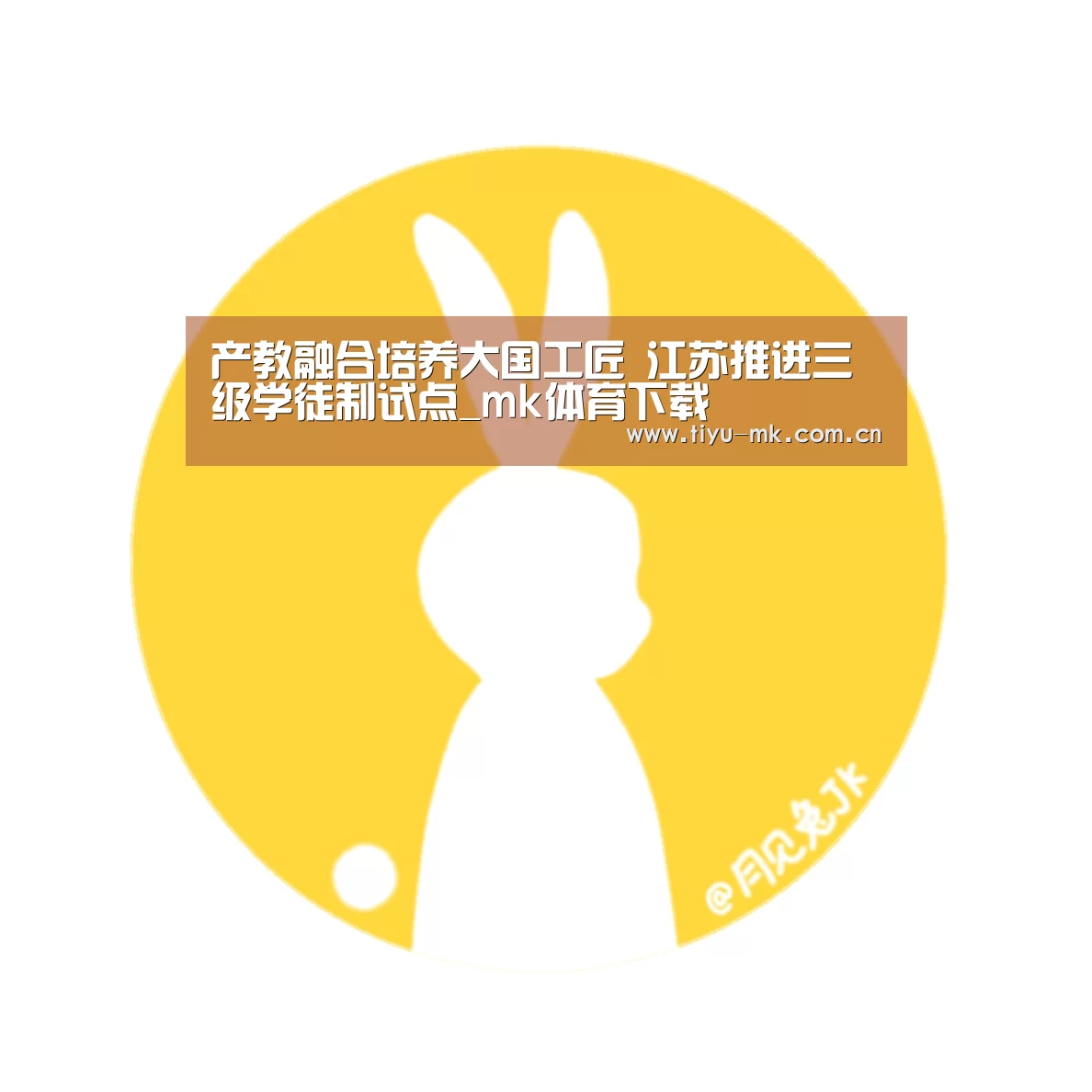 mk体育app