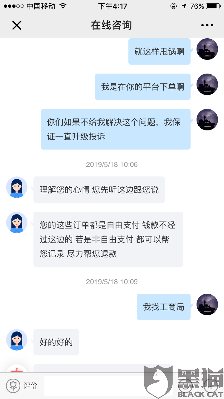 mk体育下载