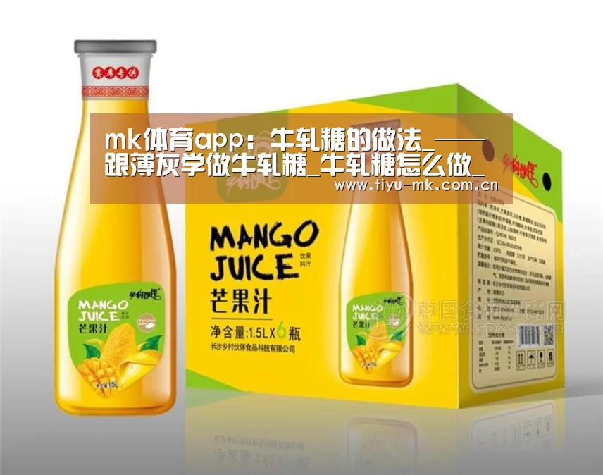 mk体育下载