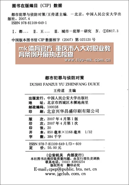 mk体育下载