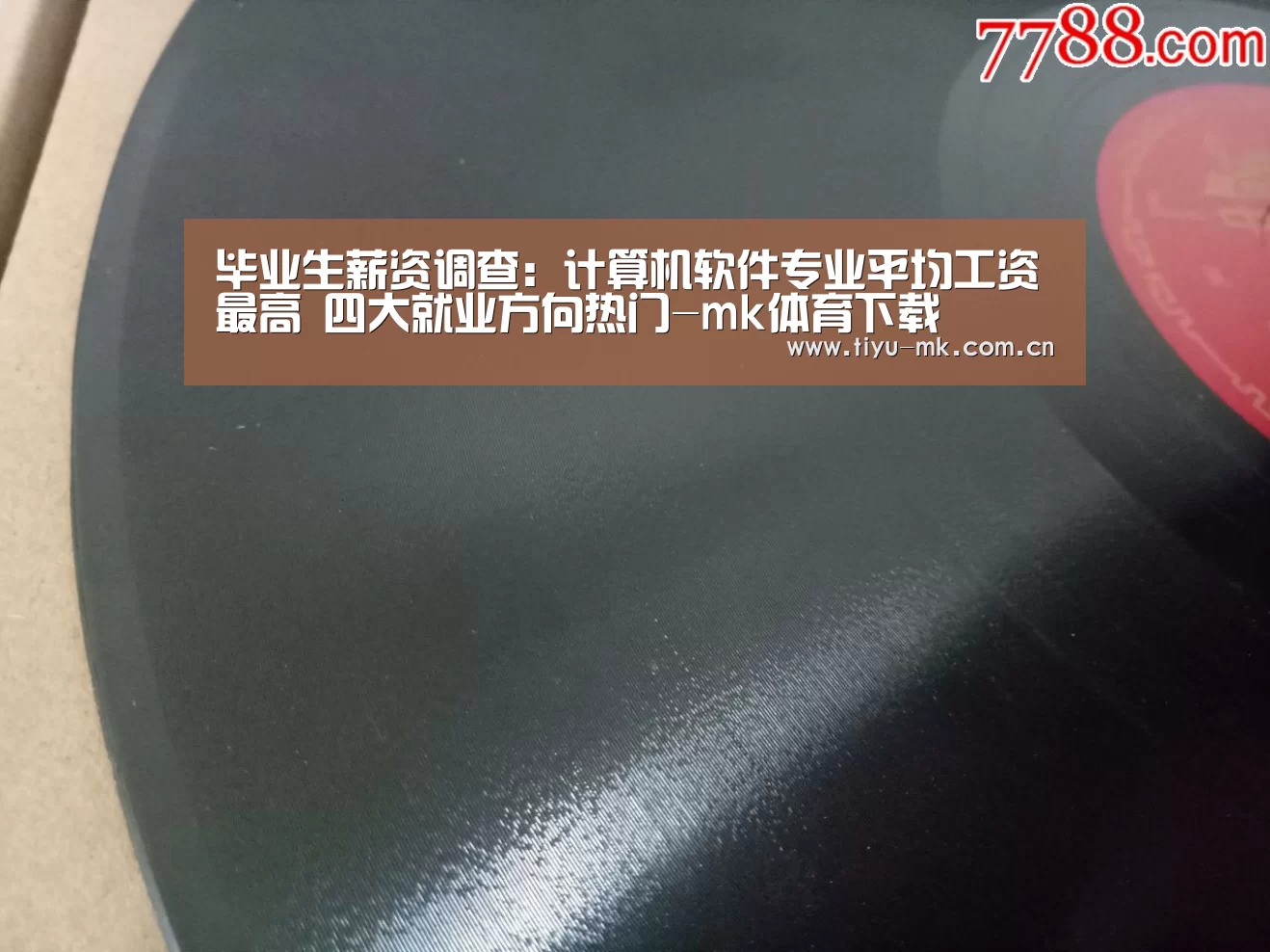 mk体育下载