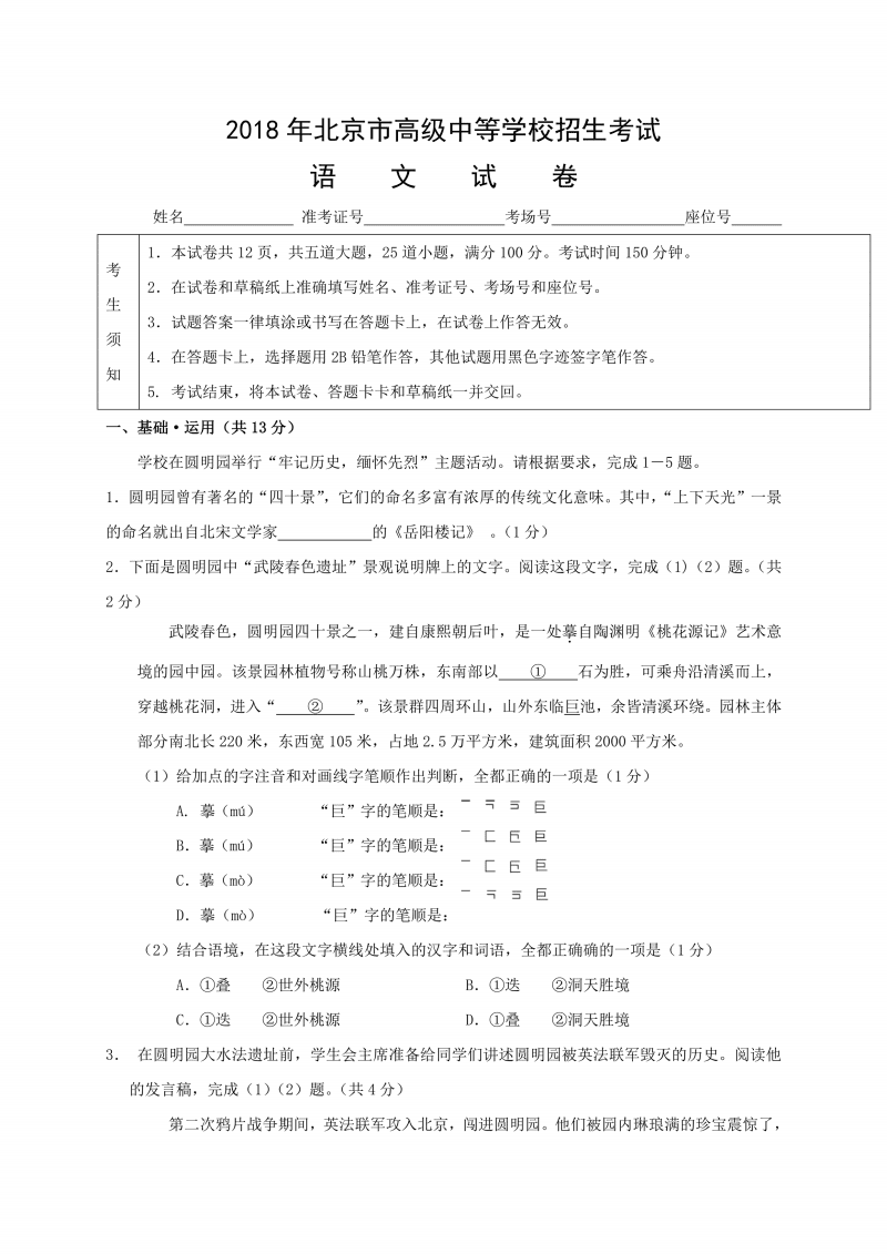 体验经典之美! 春雨树行走课堂走进文化博物院(图)【mk体育下载】(图4) mk体育