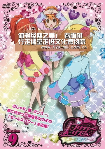 体验经典之美! 春雨树行走课堂走进文化博物院(图)【mk体育下载】(图2) mk体育下载