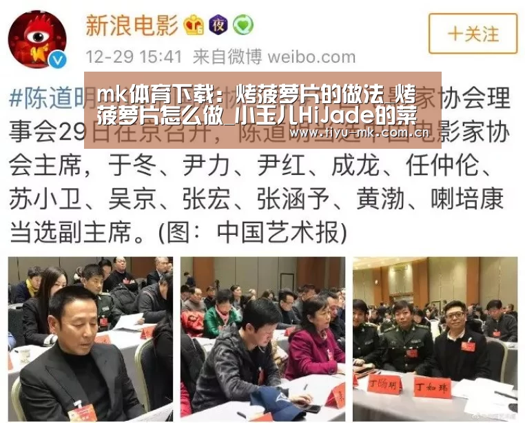 mk体育下载:烤菠萝片的做法_烤菠萝片怎么做_小玉儿HiJade的菜谱(图2) mk体育下载