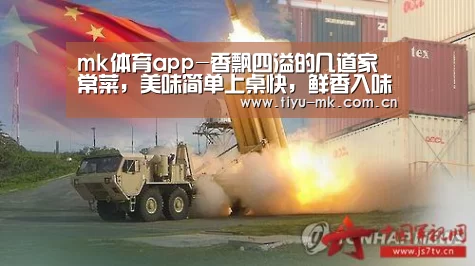 mk体育app-香飘四溢的几道家常菜,美味简单上桌快,鲜香入味,好吃又下饭(图1) mk体育下载
