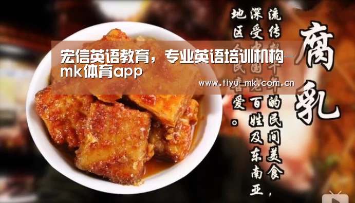 宏信英语教育,专业英语培训机构-mk体育app(图1) mk体育下载