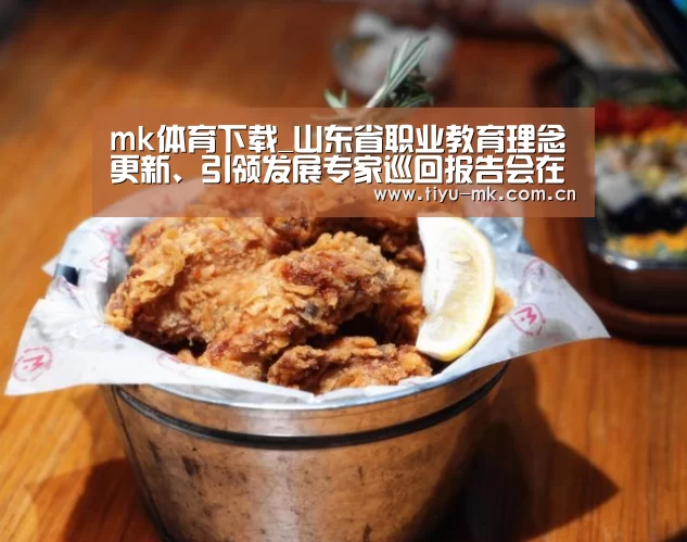 mk体育下载