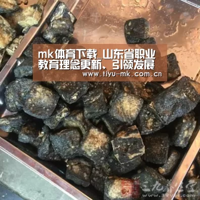 mk体育官方